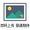 86831-54-1紅景天素_Rhodiosin_標(biāo)準(zhǔn)品,對照品